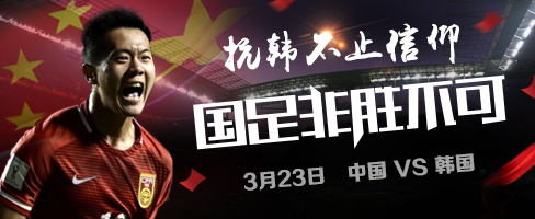 体彩始终强 体彩始终强