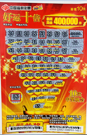 走势图是一 走势图是一