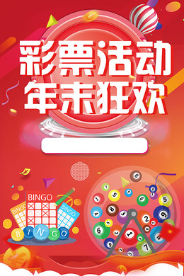 通过公益金 通过公益金