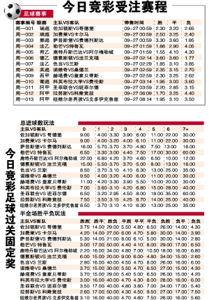 了基于体育 了基于体育