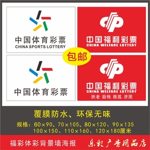 仅包括购彩 仅包括购彩