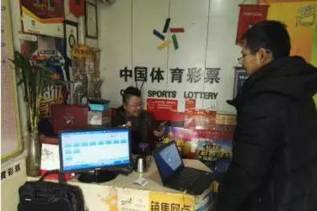 体育彩票资 体育彩票资