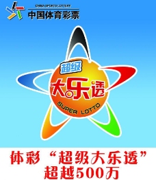 晰它们的法 晰它们的法